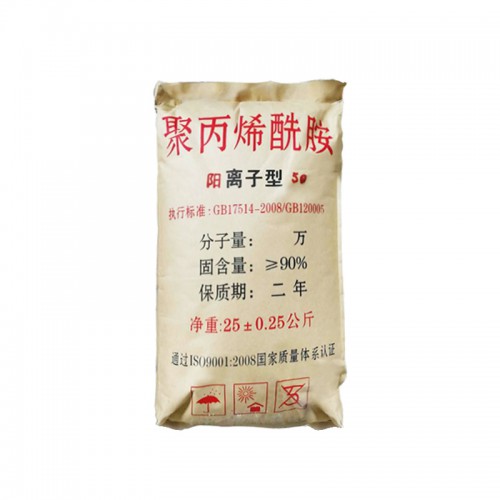 陽離子聚丙烯酰胺 陽離子聚丙烯酰胺