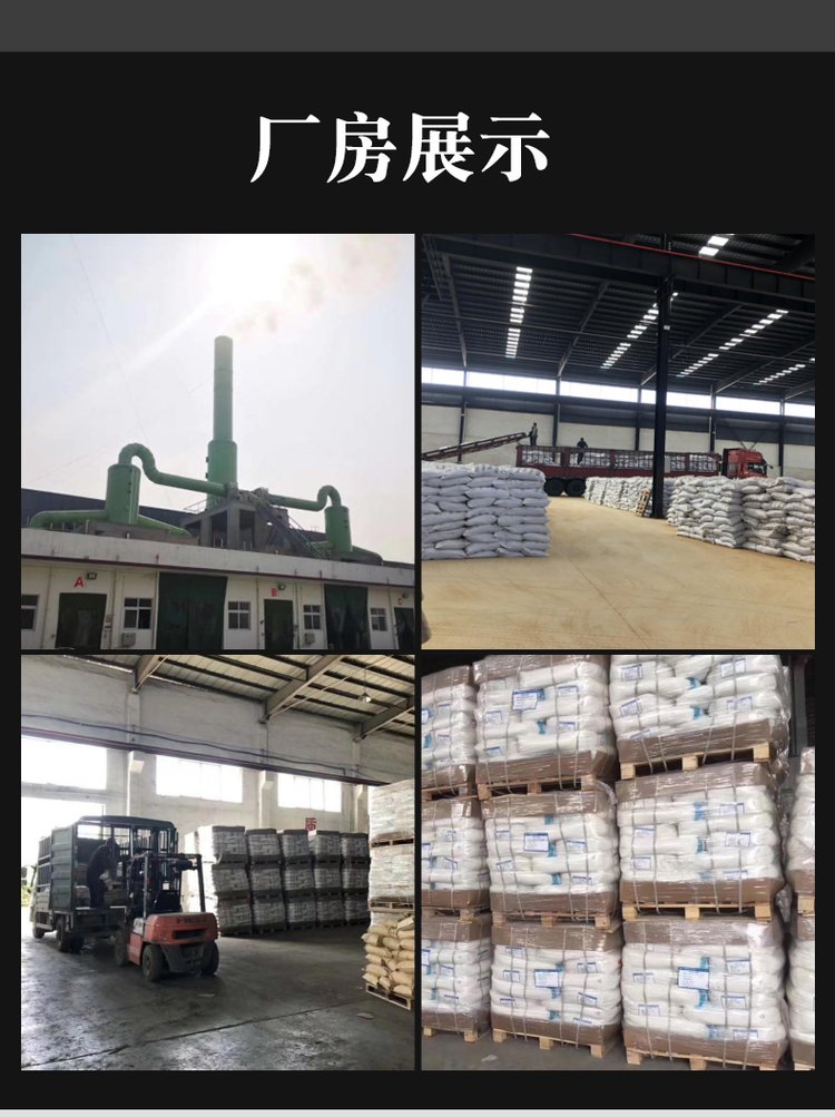 聚丙烯酰胺 聚丙烯酰胺